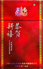 七星（一毫克）