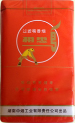 灵山（吉祥如意）