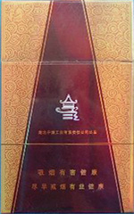 贵烟（新好彩）