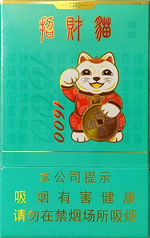 贵烟（喜格7mg）