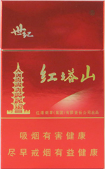 红双喜（软）