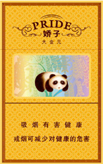 将军（景阳岗）